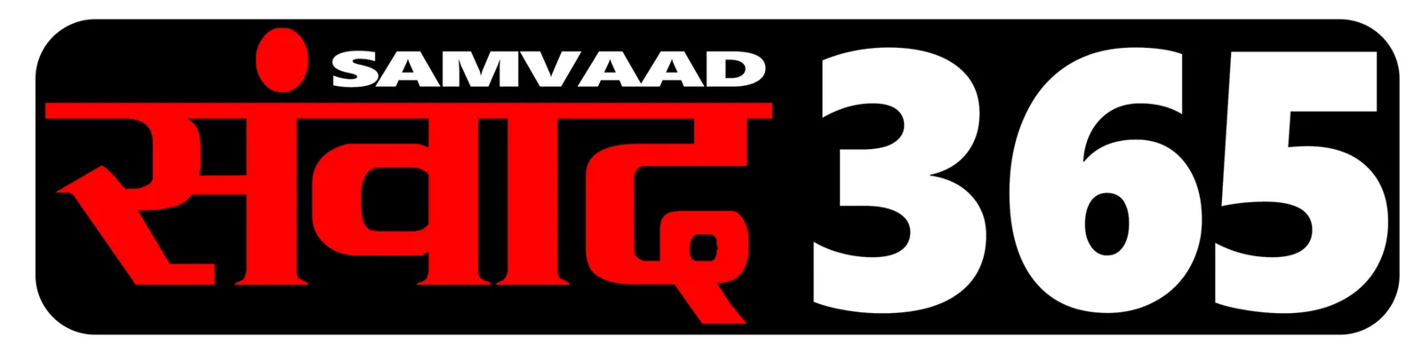 Samvaad 365 logo
